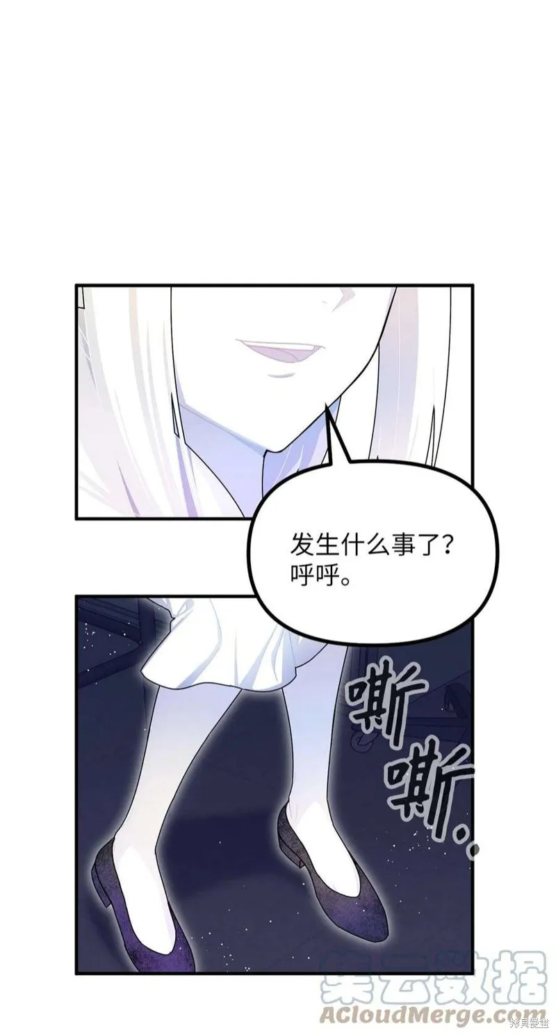 第78话 第5页