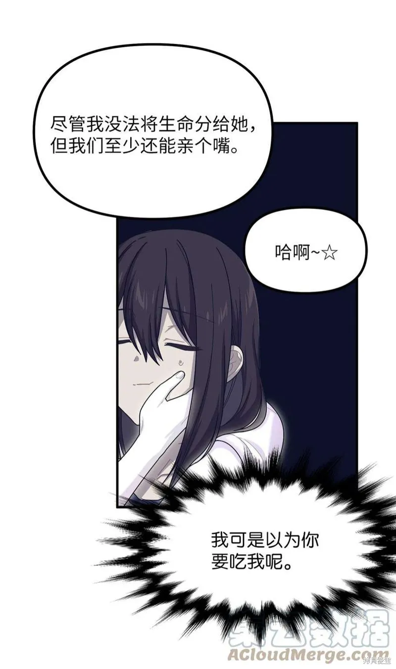 第78话 第7页