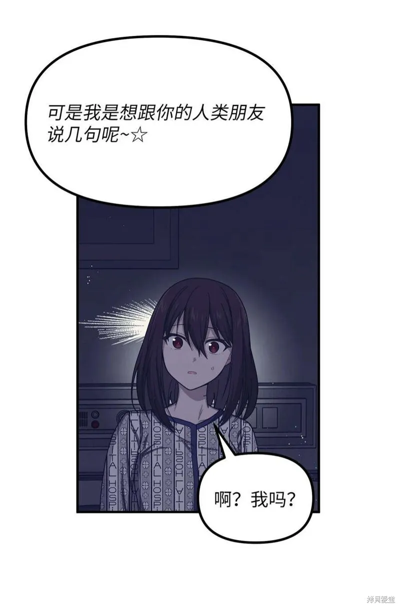 第78话 第10页