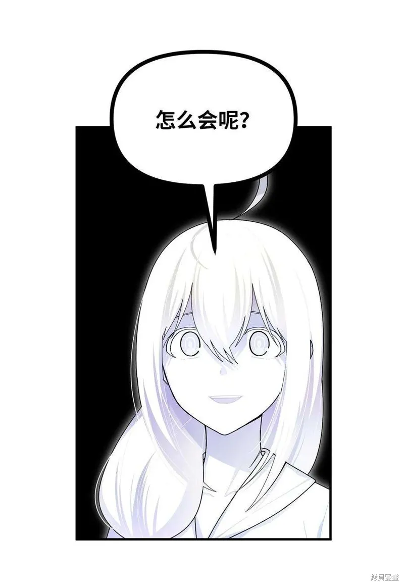 第78话 第12页