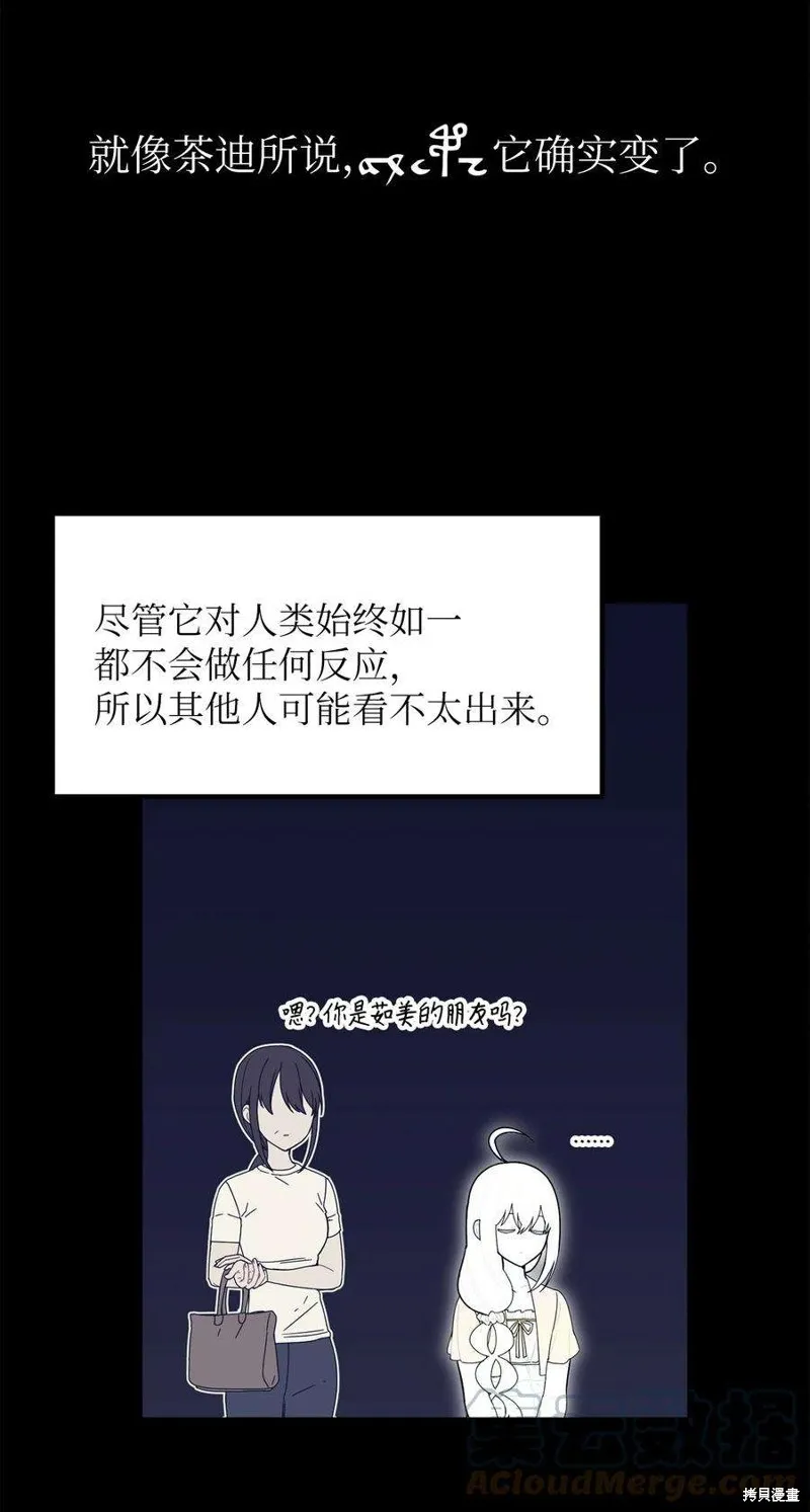 第78话 第15页