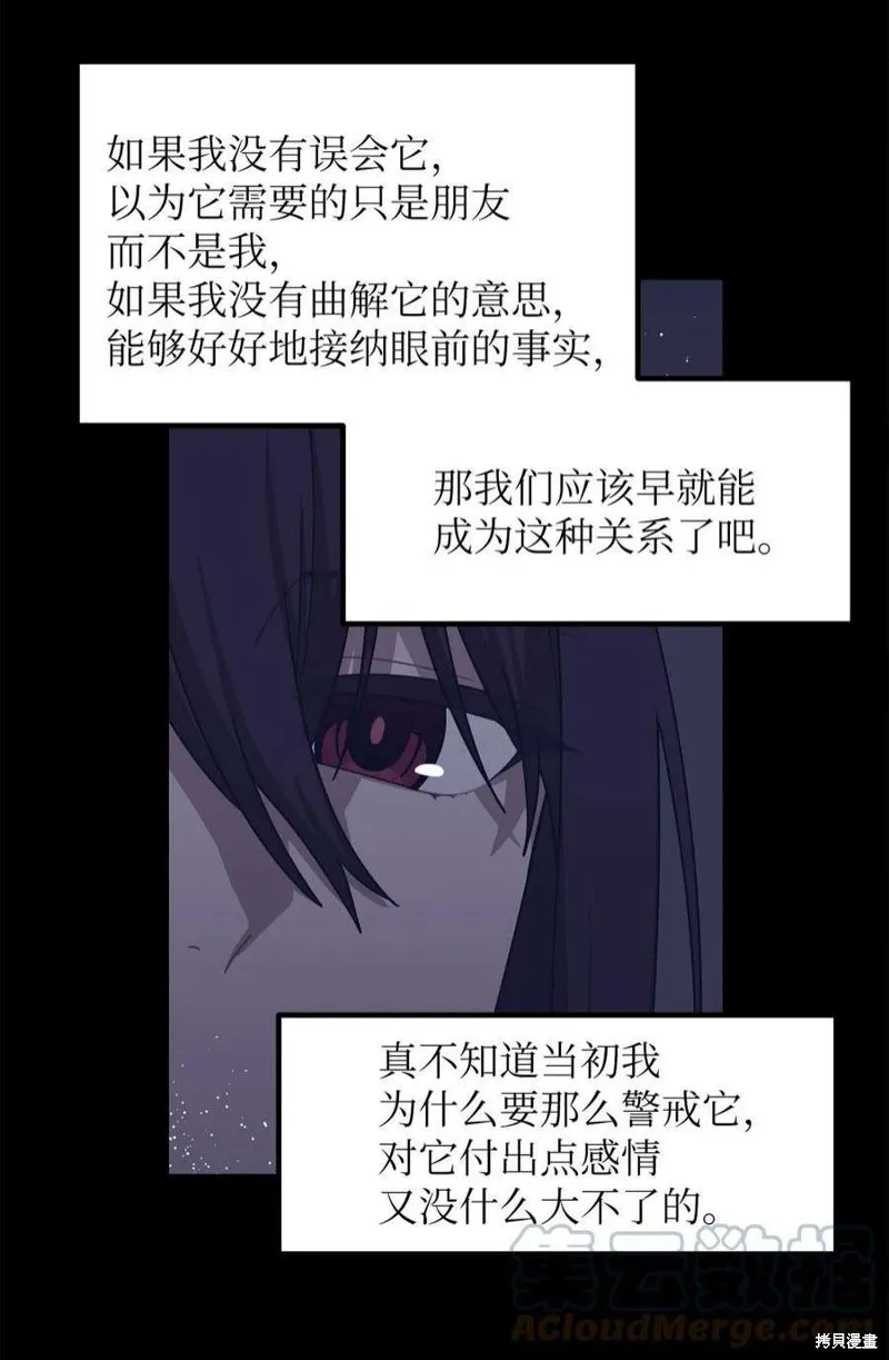 第78话 第17页