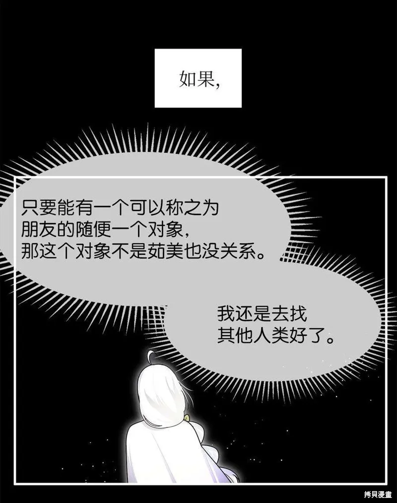 第78话 第18页