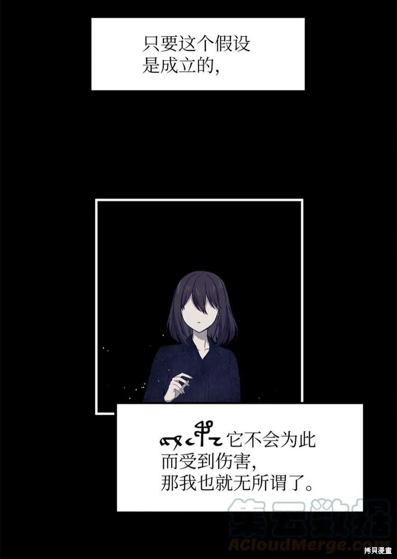第78话 第19页
