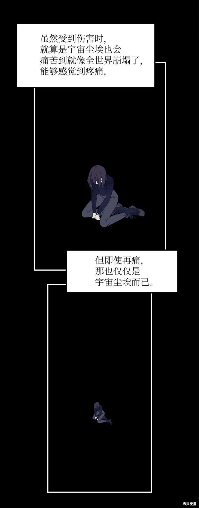 第78话 第20页