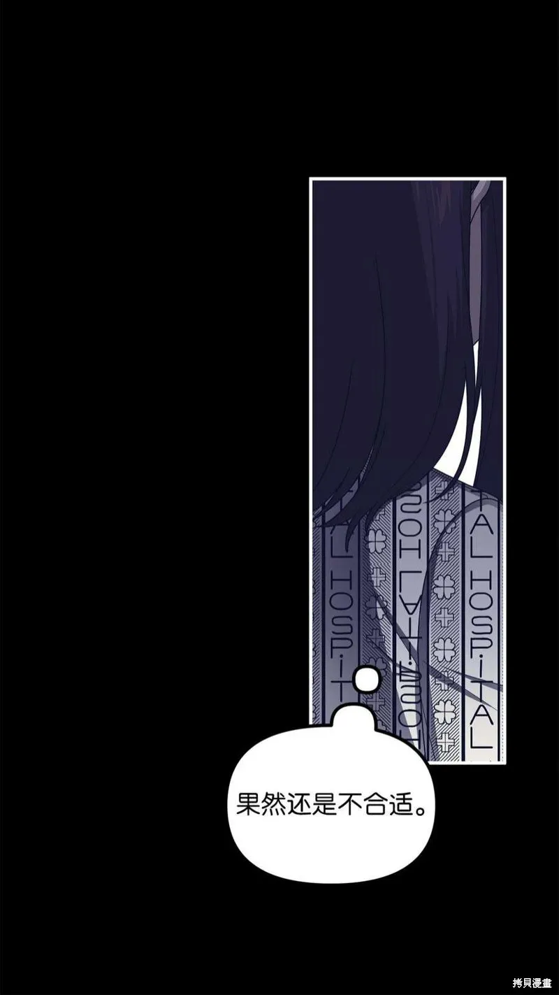 第78话 第22页