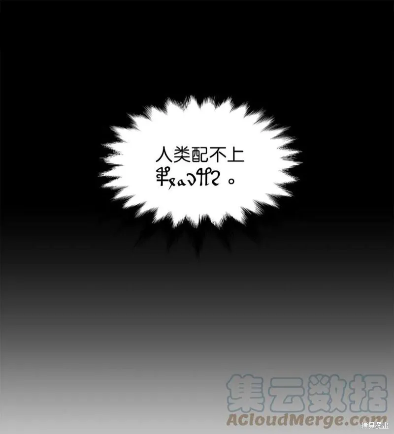 第78话 第23页