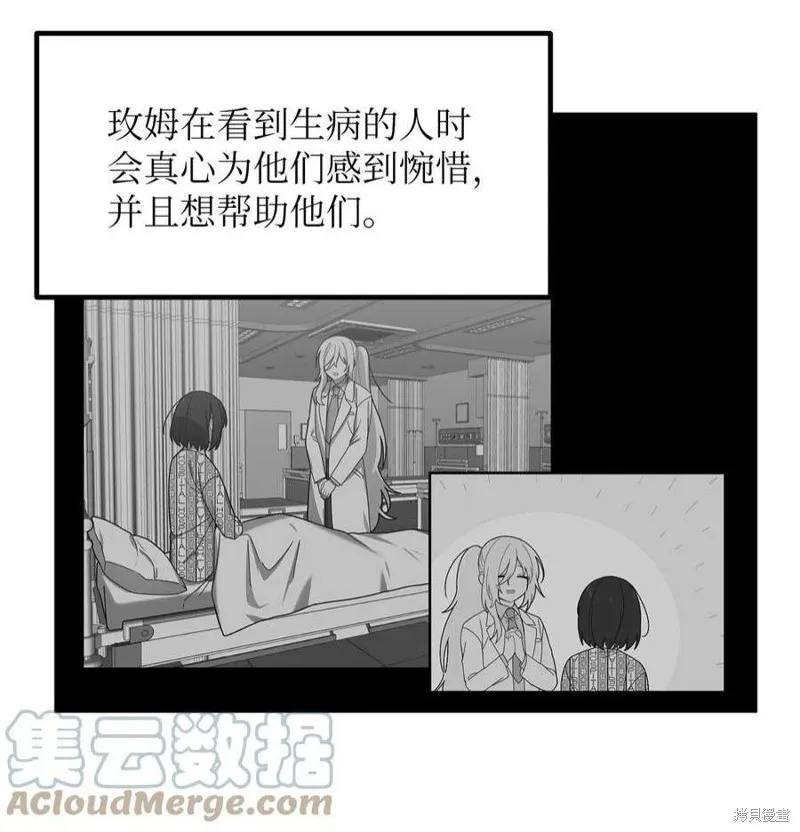 第78话 第25页
