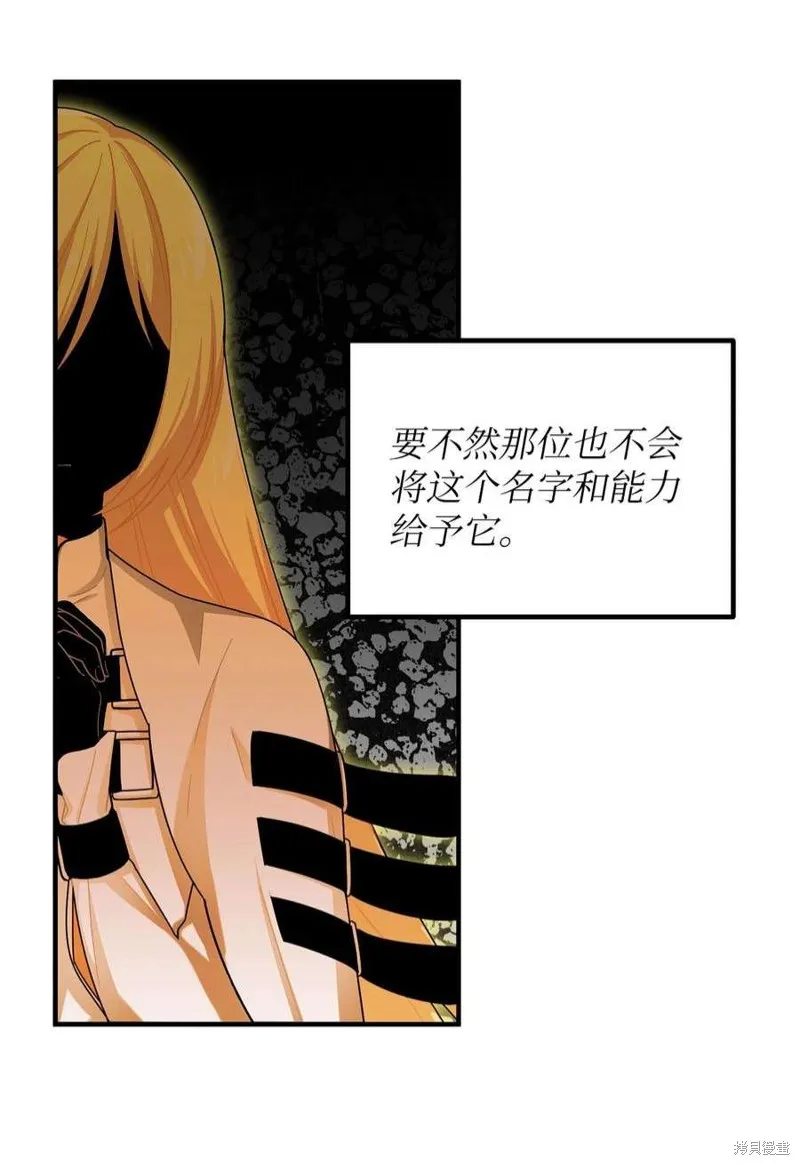 第78话 第28页