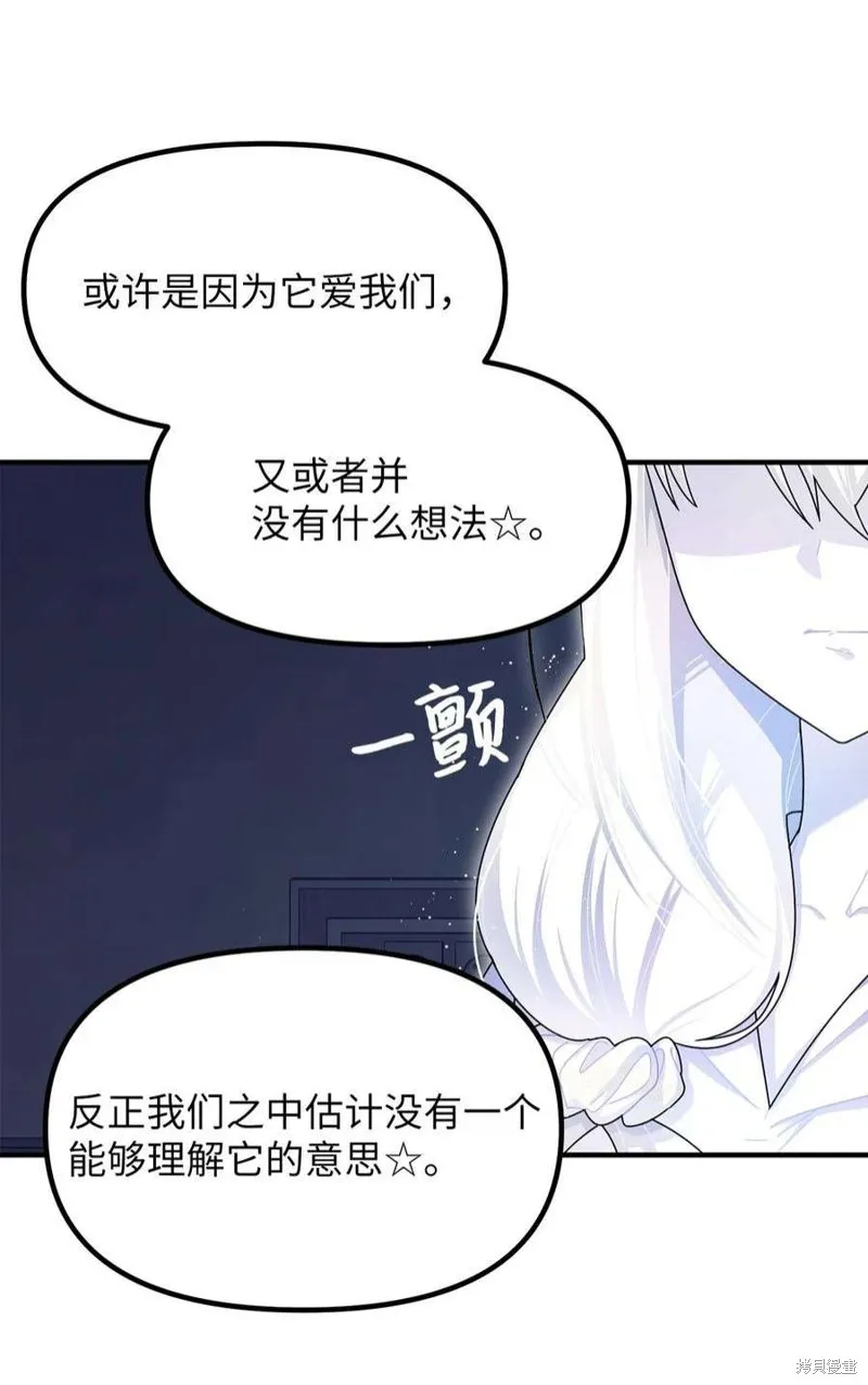 第78话 第30页