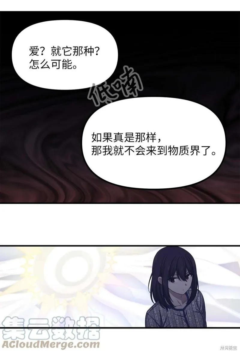第78话 第31页