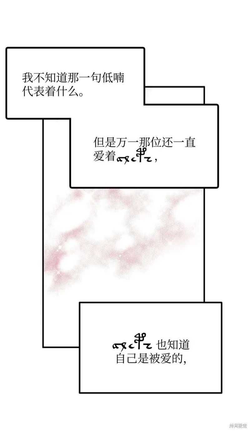 第78话 第32页