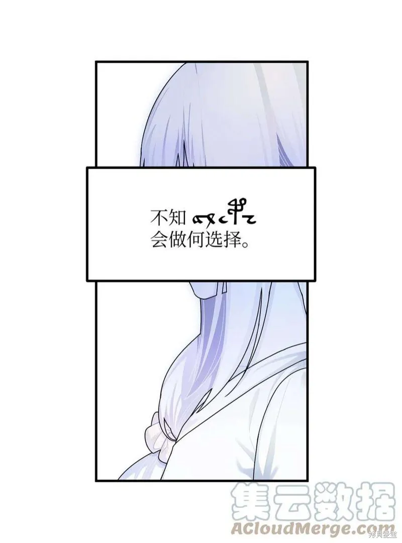 第78话 第33页