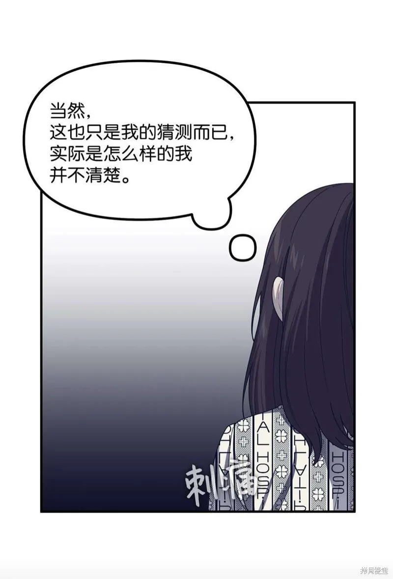 第78话 第34页