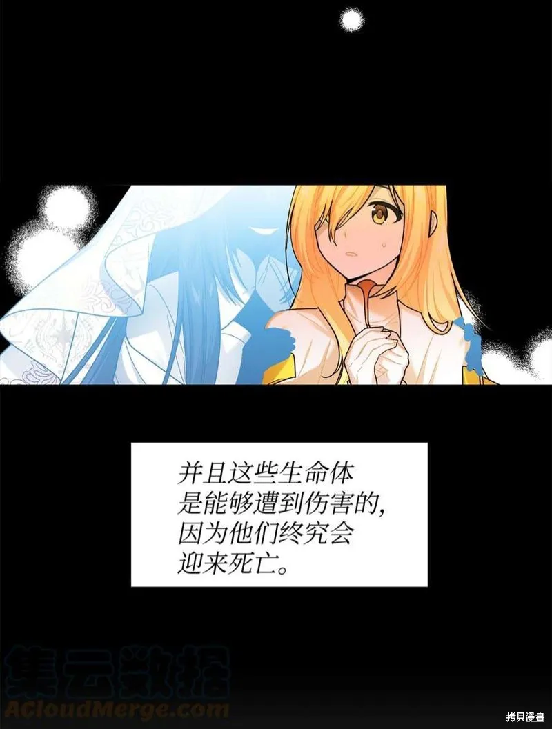 第78话 第37页