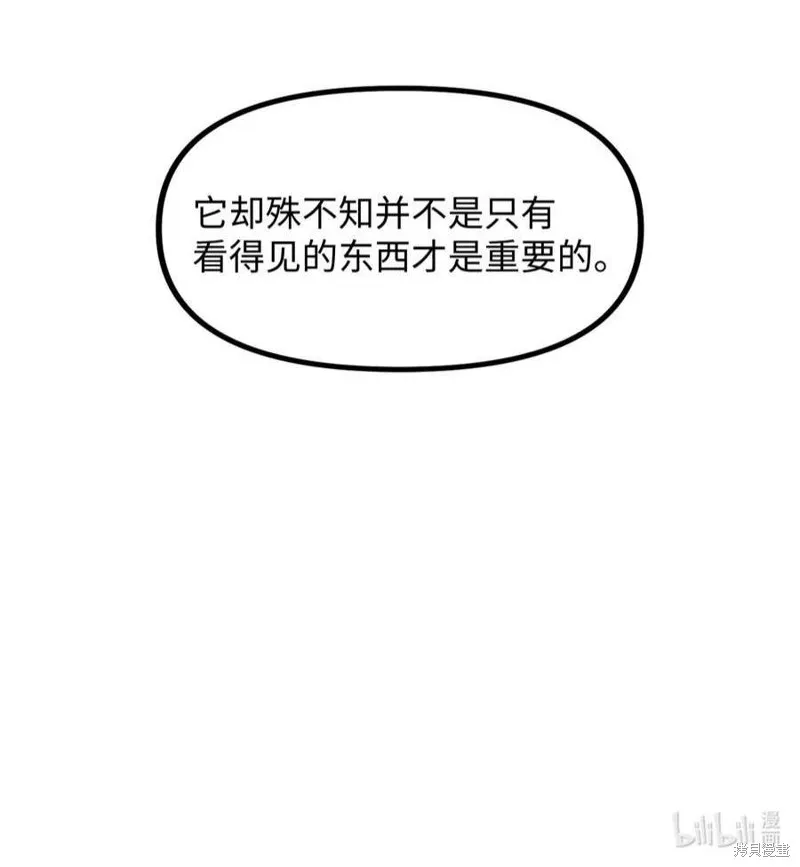 第78话 第40页