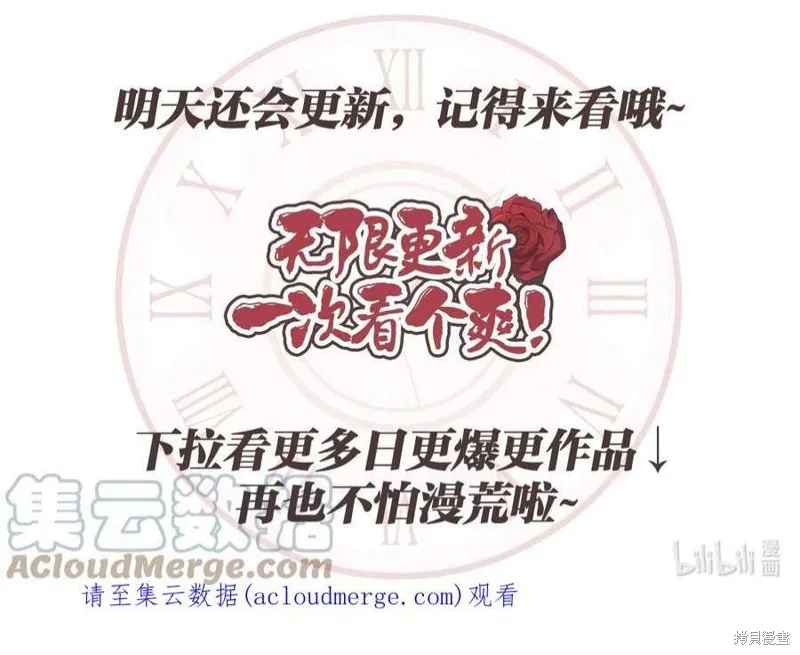 第78话 第41页