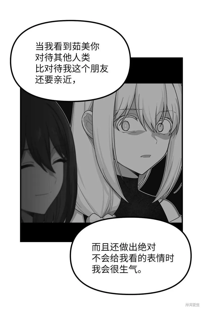 第77话 第12页
