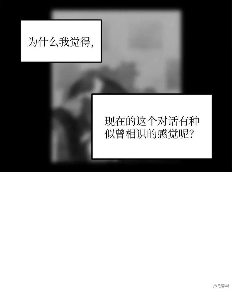 第77话 第18页