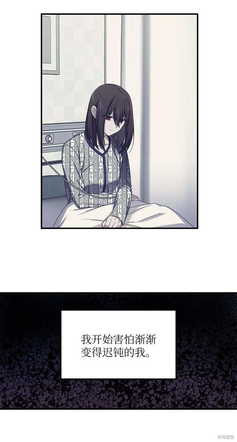 第77话 第29页