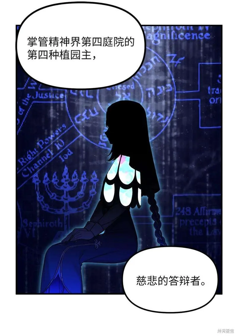 第77话 第33页