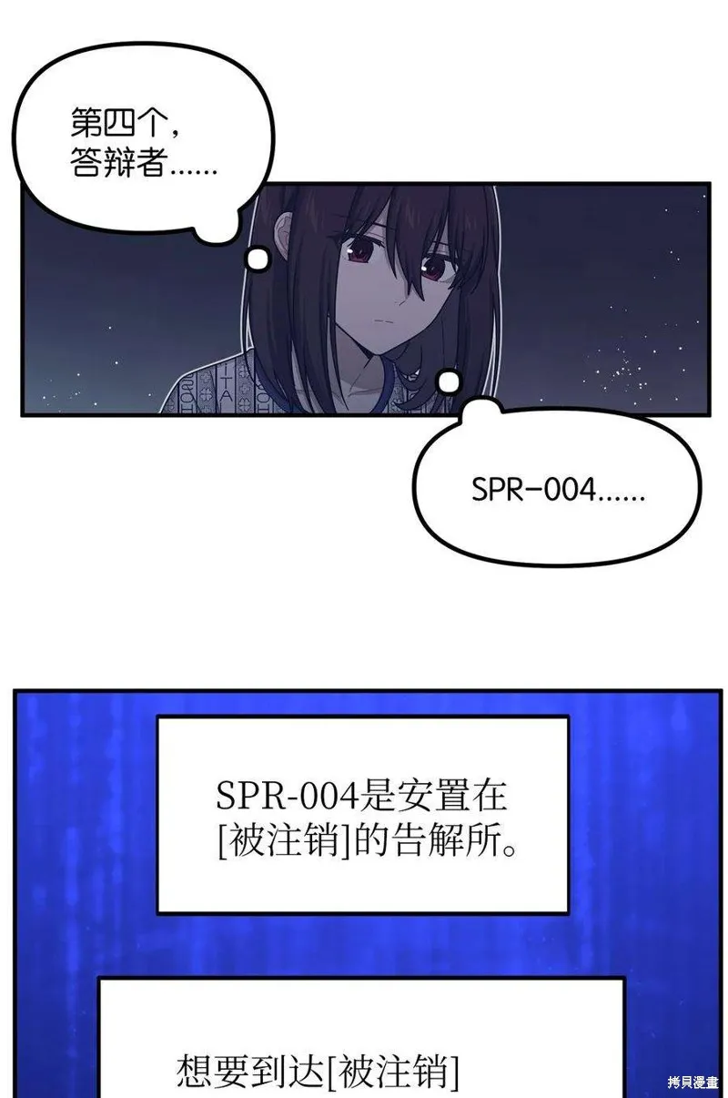 第77话 第35页
