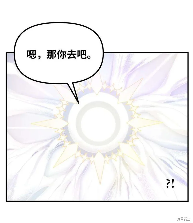 第77话 第41页