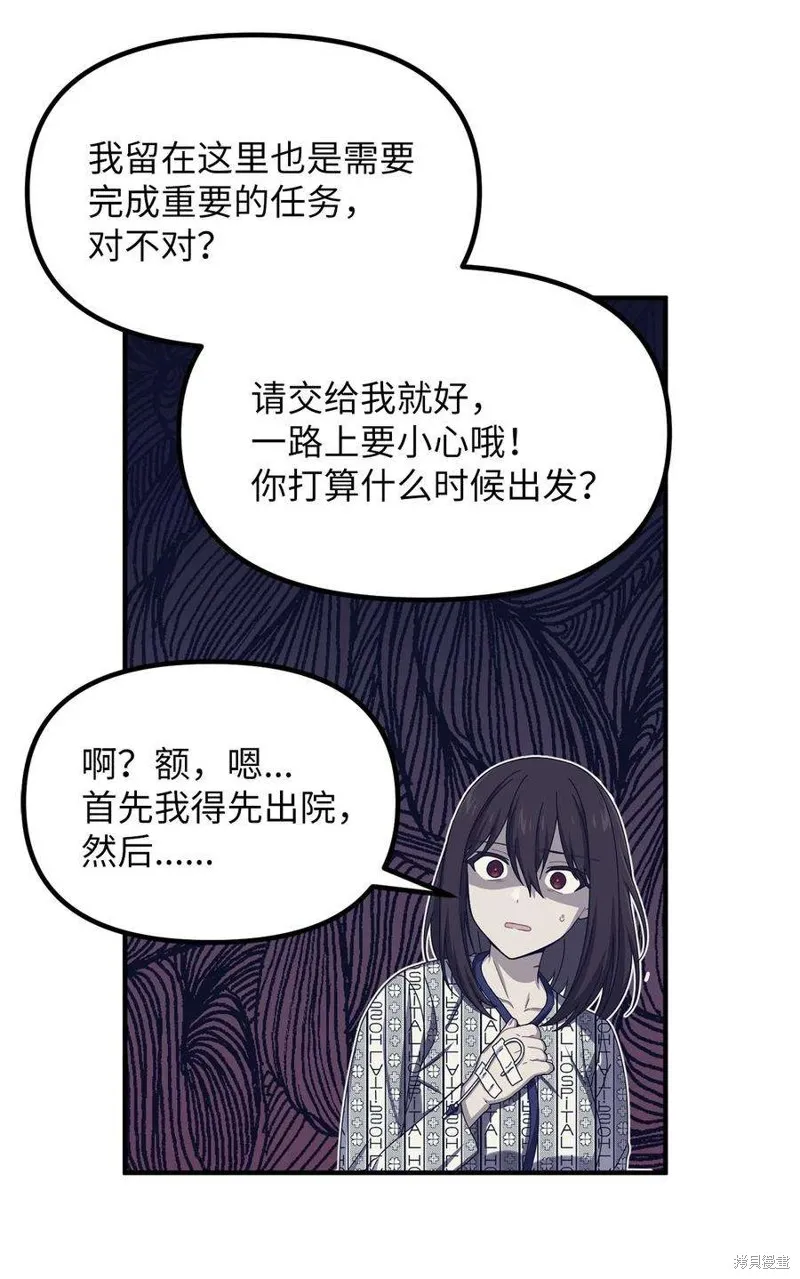 第77话 第42页