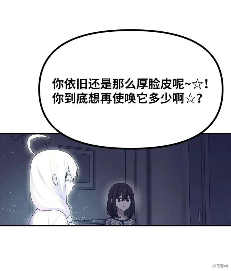 第77话 第48页