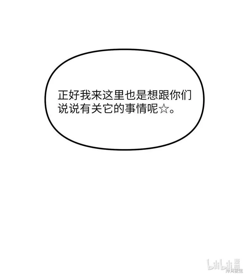 第77话 第50页