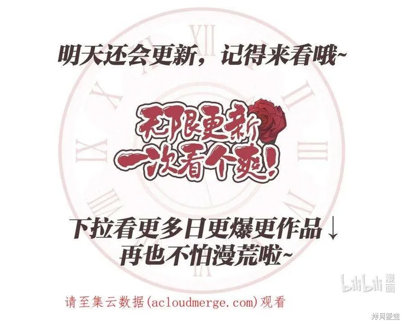 第77话 第51页