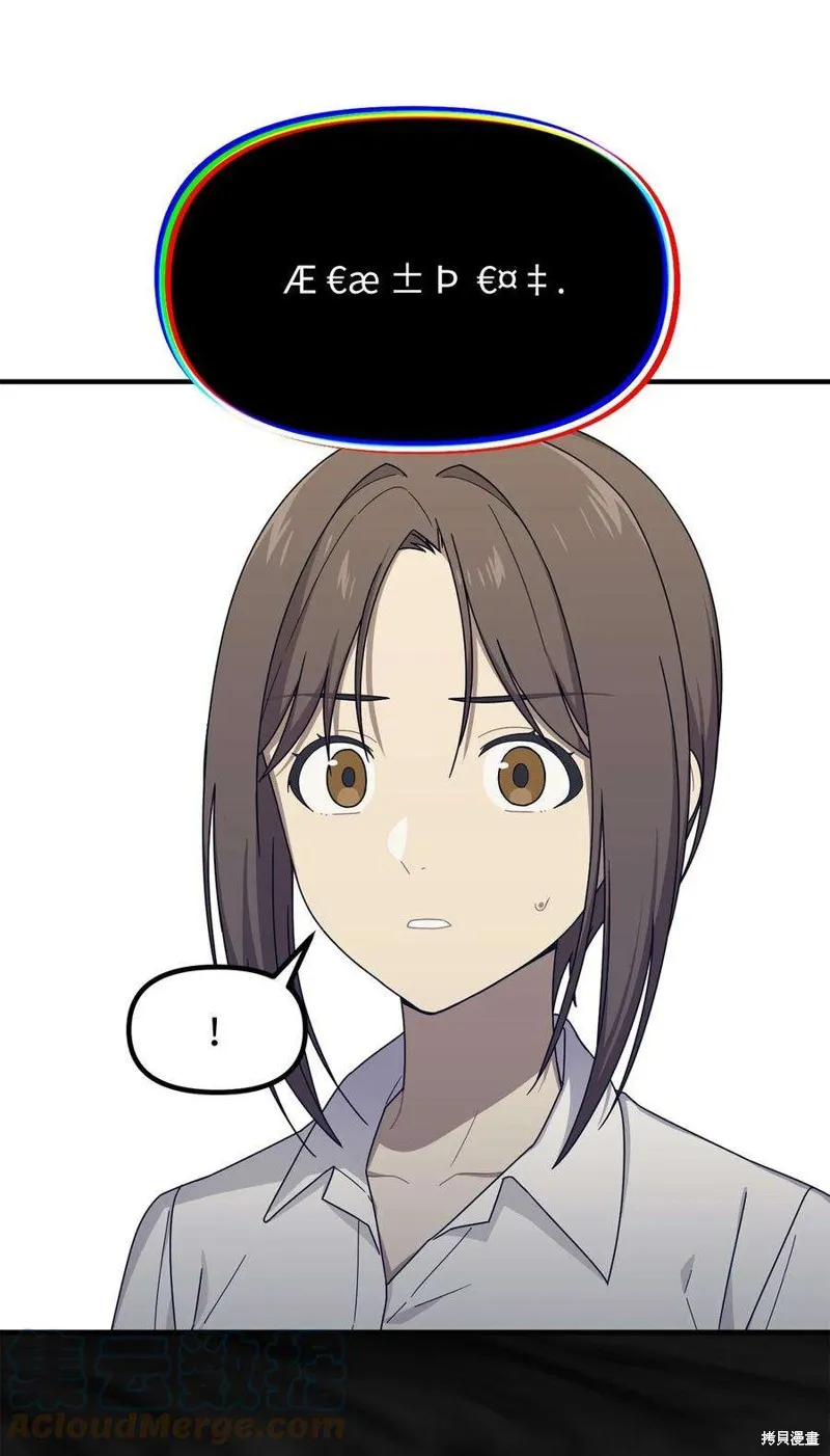第76话 第4页