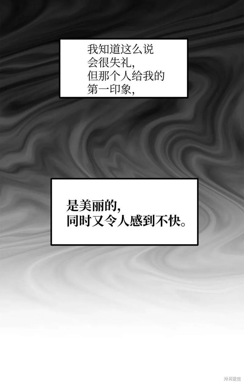 第76话 第5页