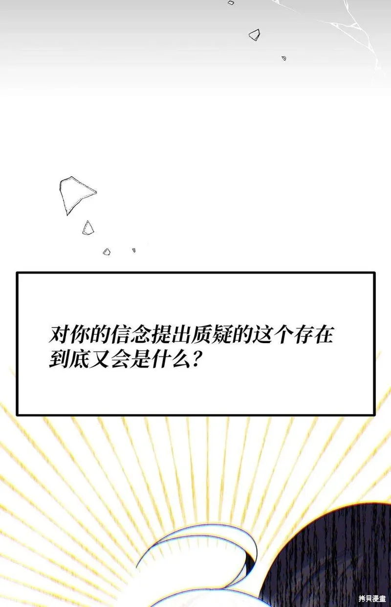 第76话 第11页