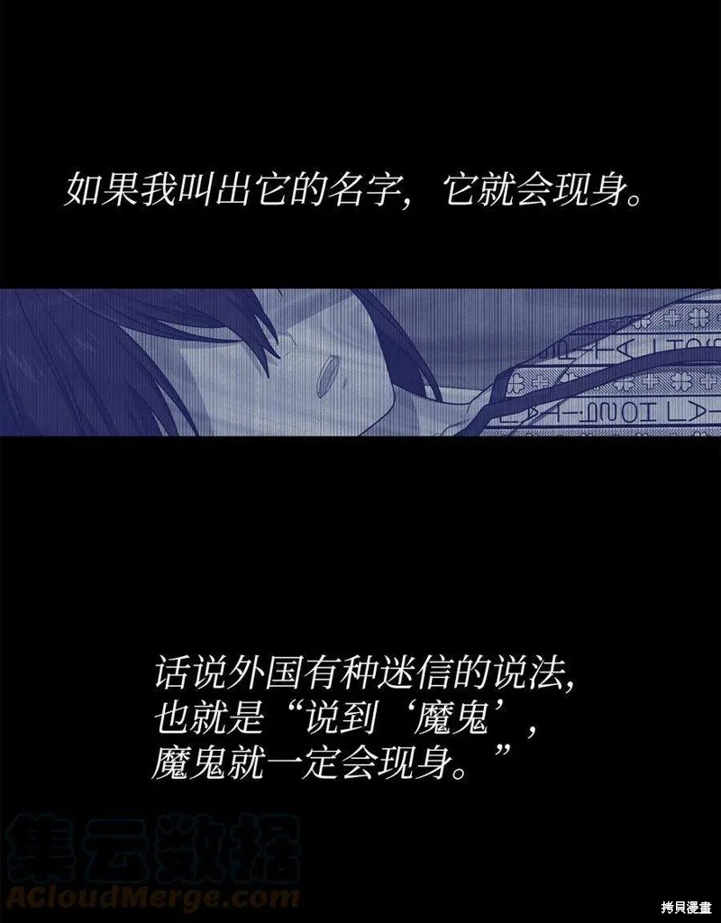 第76话 第13页