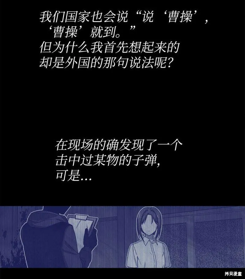 第76话 第14页