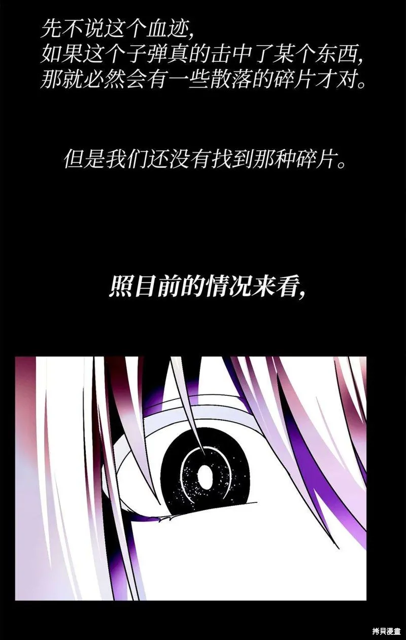 第76话 第15页