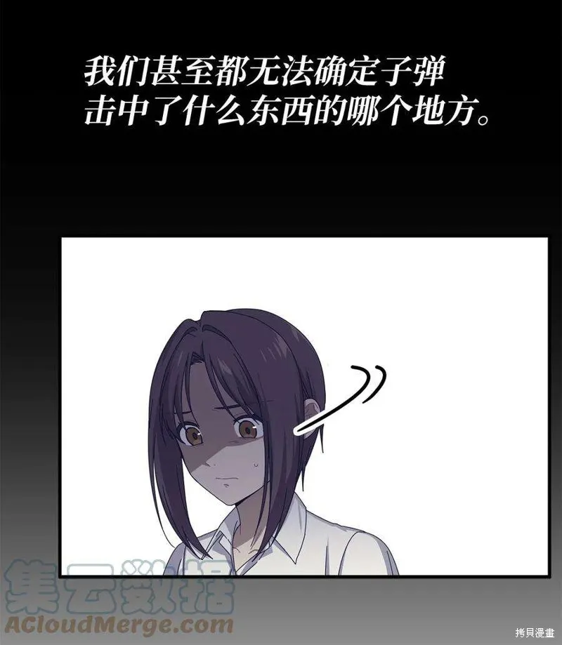 第76话 第16页