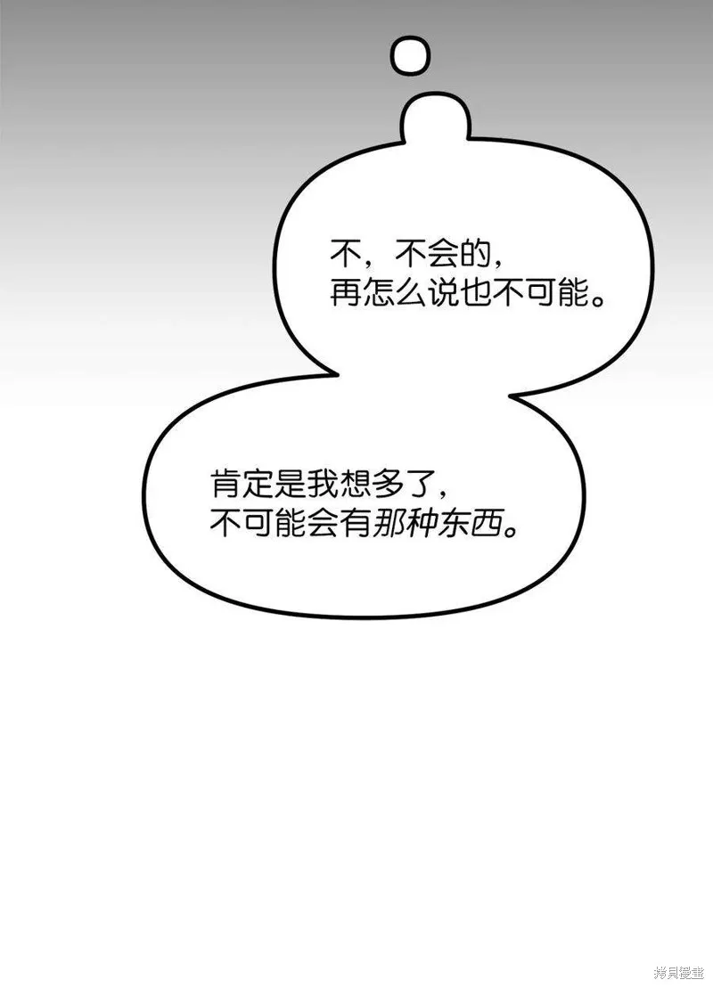 第76话 第17页