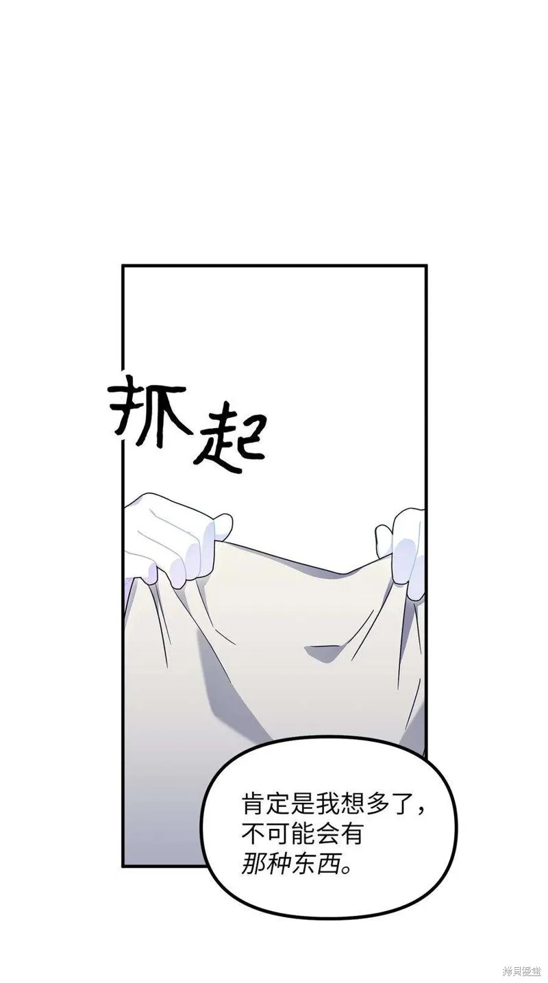 第76话 第18页