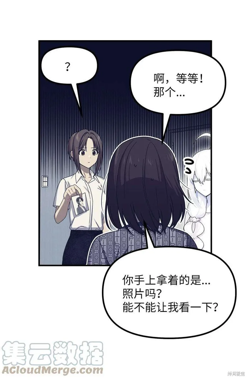 第76话 第28页