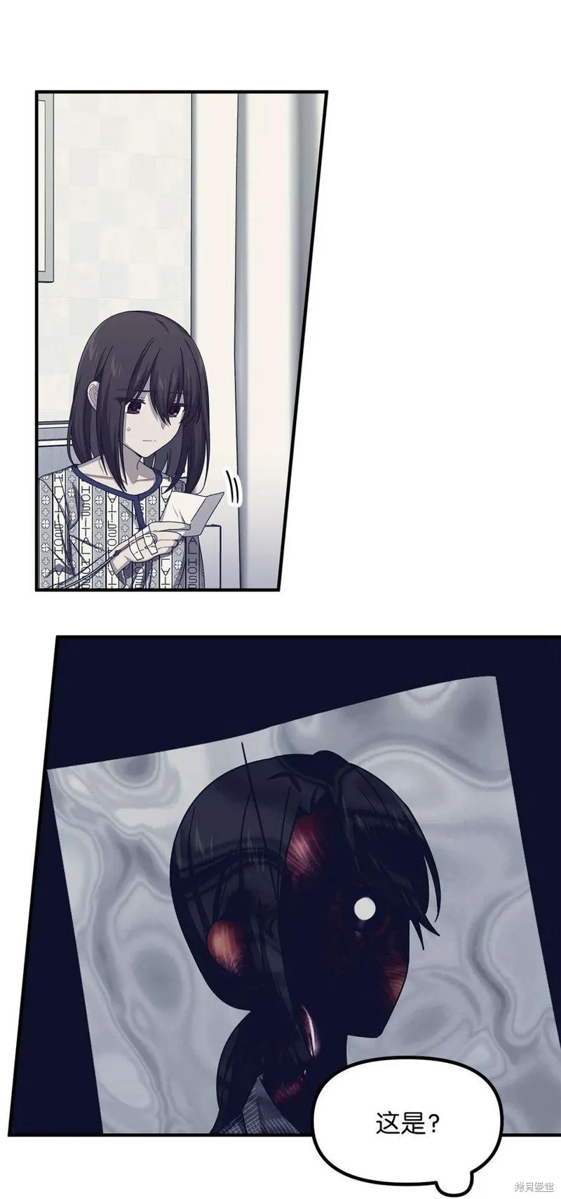 第76话 第29页