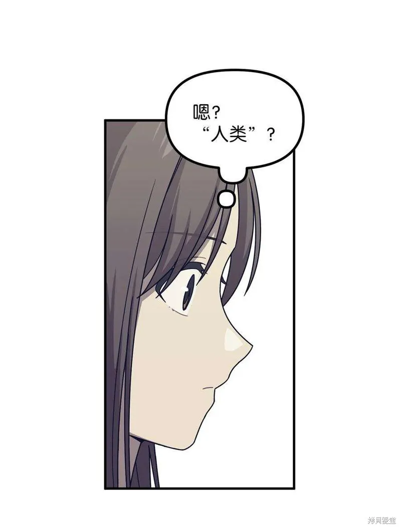 第76话 第32页