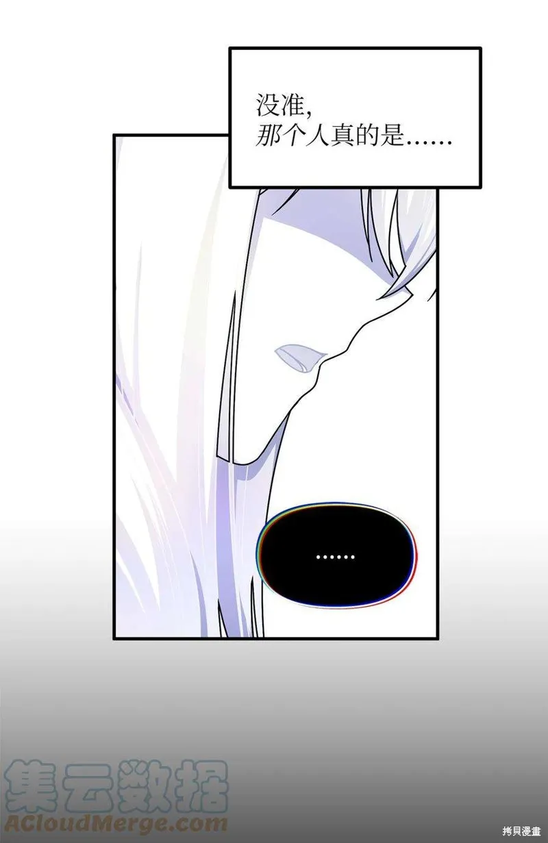第76话 第34页
