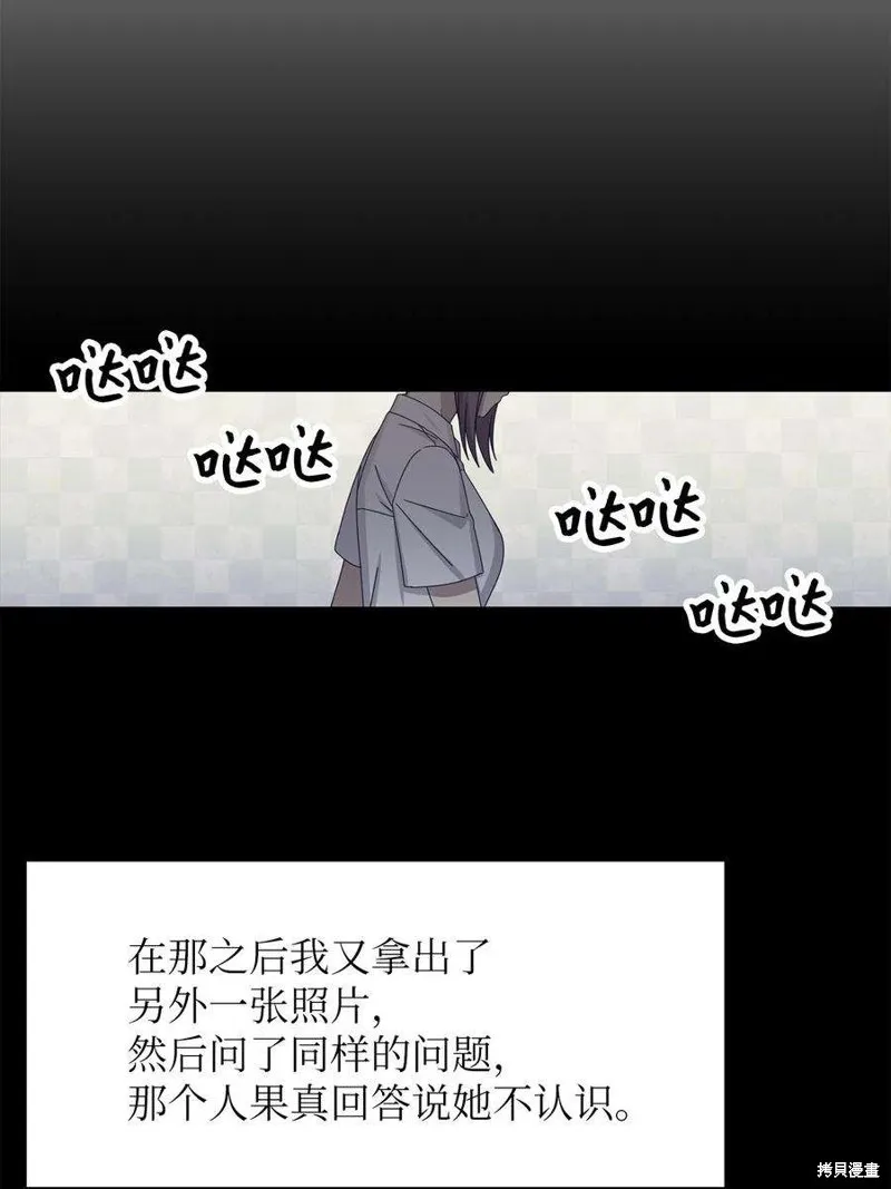 第76话 第35页