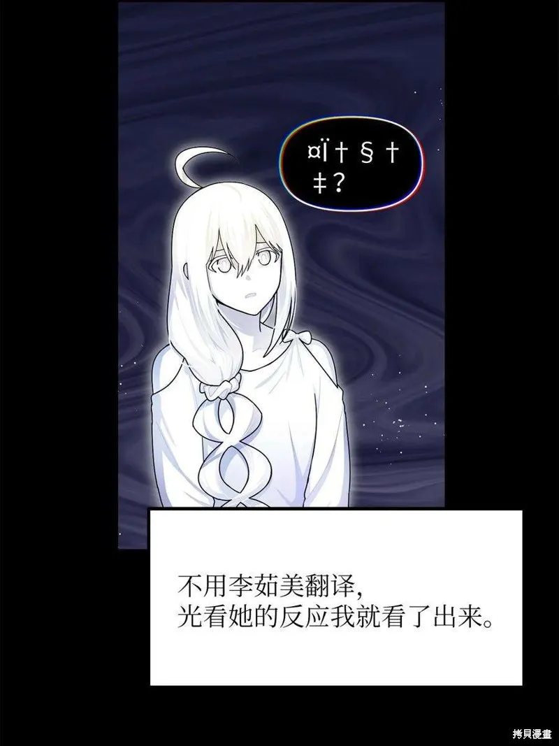 第76话 第36页