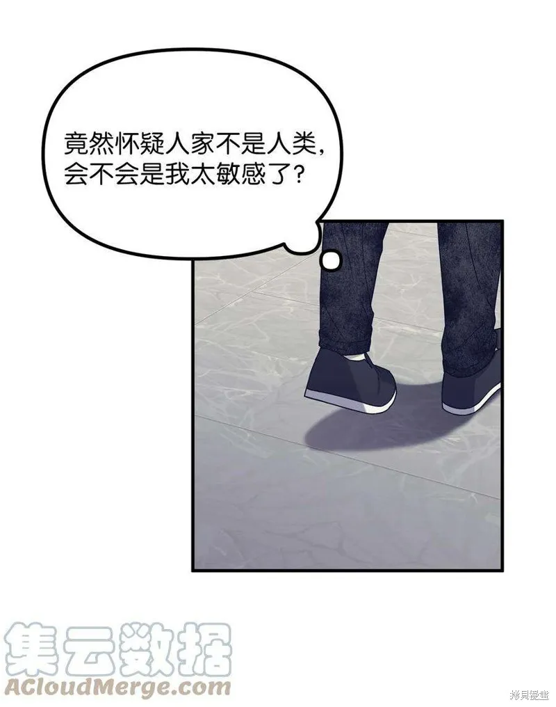 第76话 第40页