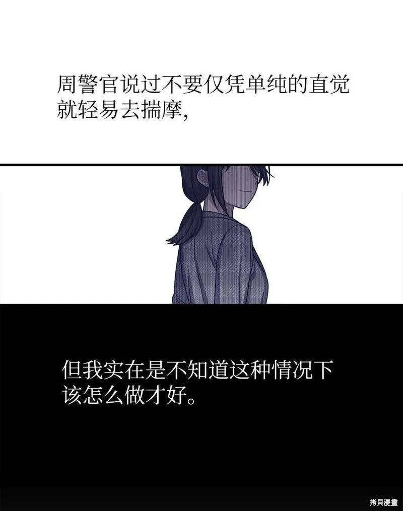 第76话 第41页