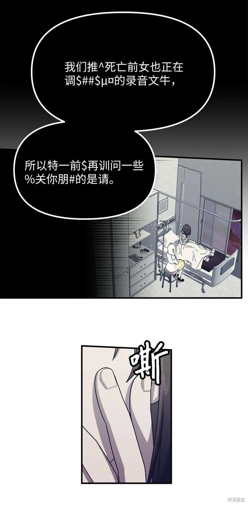 第76话 第45页