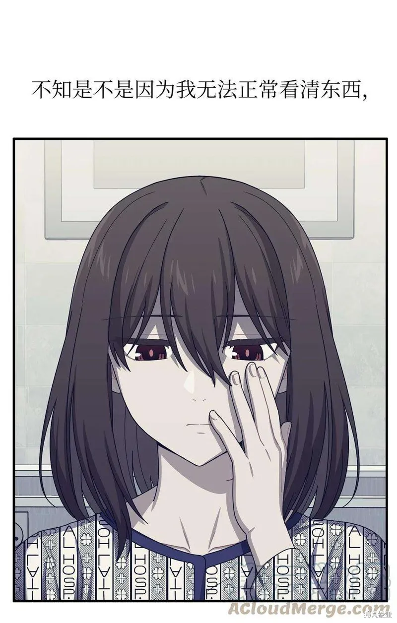 第76话 第46页